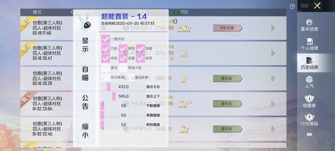和平精英辅助工具的功能与优势的配图，内容相关：和平精英辅助工具近年来受到许多玩家的关注，主要因其提供多种实用功能，如自瞄、透视、无后坐力等。这些功...